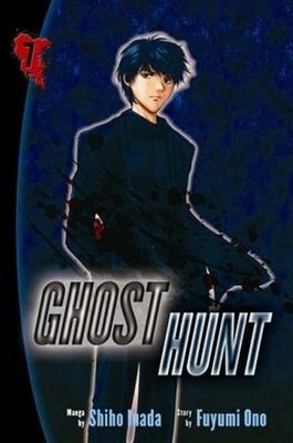 مكتبة انميات رائعة (مترجمة) على الميدفاير Ghost+hunt+man+manga