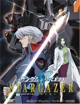 K. S. Gundam SEED C.E. 73: Stargazer
