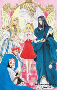 Angelique OVA 4.