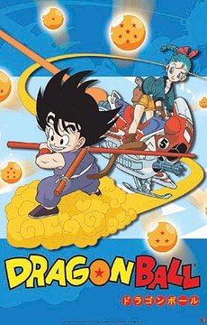 Dragon Ball Special: Gokuu no Koutsuuanz