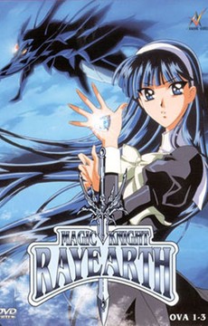Mahou Kishi Rayearth OVA