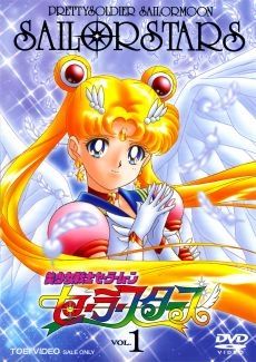 Bishoujo Senshi Sailor Moon - Stars